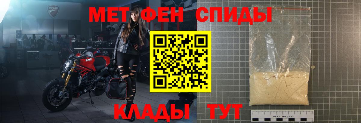Alpha PVP СК   Выборг  МЕФ кристаллы  Вход с VPN  МАРИХУАНА  Гашиш  Кокаин 