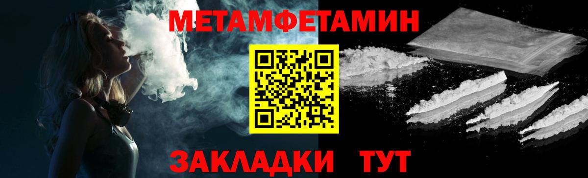 АМФЕТАМИН  АМФ  Вход с VPN  Amphetamine 98%  Выборг 