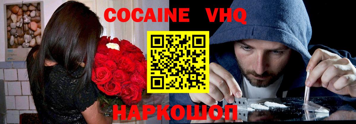 КОКАИН Выборг
