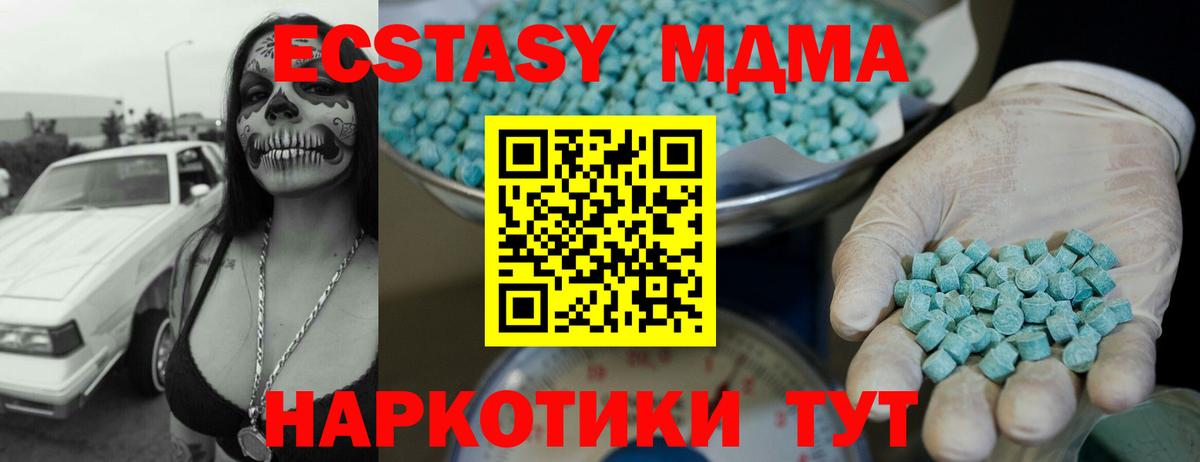 Ecstasy 99%  Вход с VPN  ЭКСТАЗИ 99%  OMG онион  Выборг 