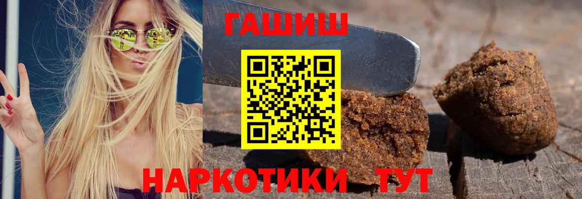 Выборг  ГАШ хэш  Вход с VPN 