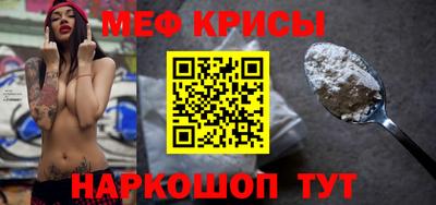 прущая мука Апрелевка