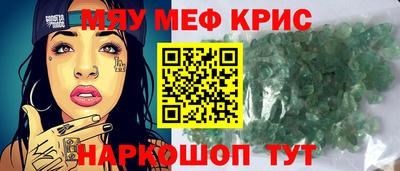 метадон Апшеронск