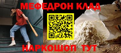 прущая мука Апрелевка