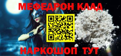 прущая мука Апрелевка