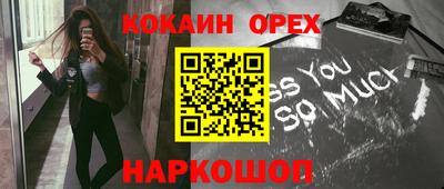 метадон Апшеронск