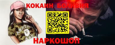 кокаин колумбия Аргун