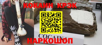 кокаин колумбия Аргун