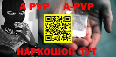метадон Апшеронск