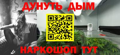 метадон Апшеронск