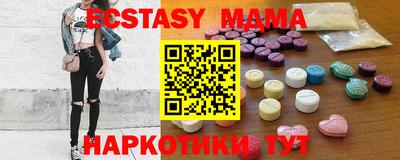 метадон Апшеронск