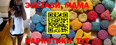 метадон Апшеронск