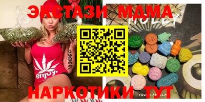 метадон Апшеронск