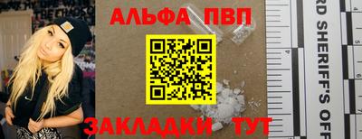 прущая мука Апрелевка