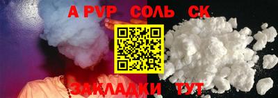 дистиллят марихуана Бердск
