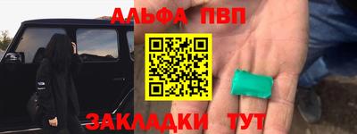 метадон Апшеронск
