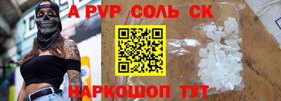 прущая мука Апрелевка