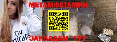 метадон Апшеронск