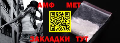 метадон Апшеронск