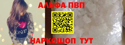 марки lsd Белореченск