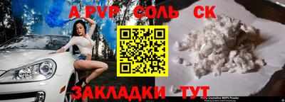 метадон Апшеронск