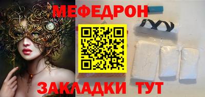 прущая мука Апрелевка