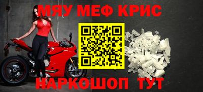 прущая мука Апрелевка