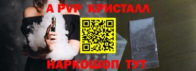 прущая мука Апрелевка