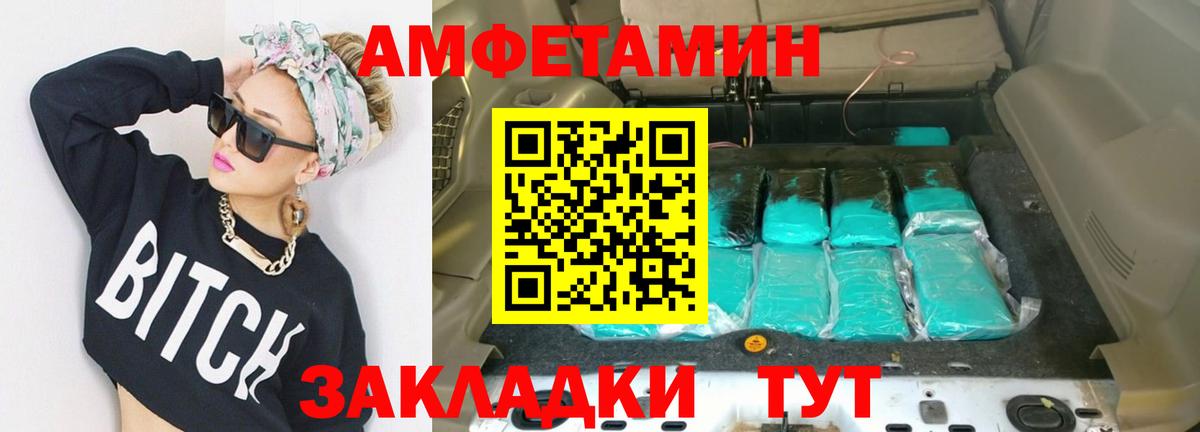 Первитин витя Выборг
