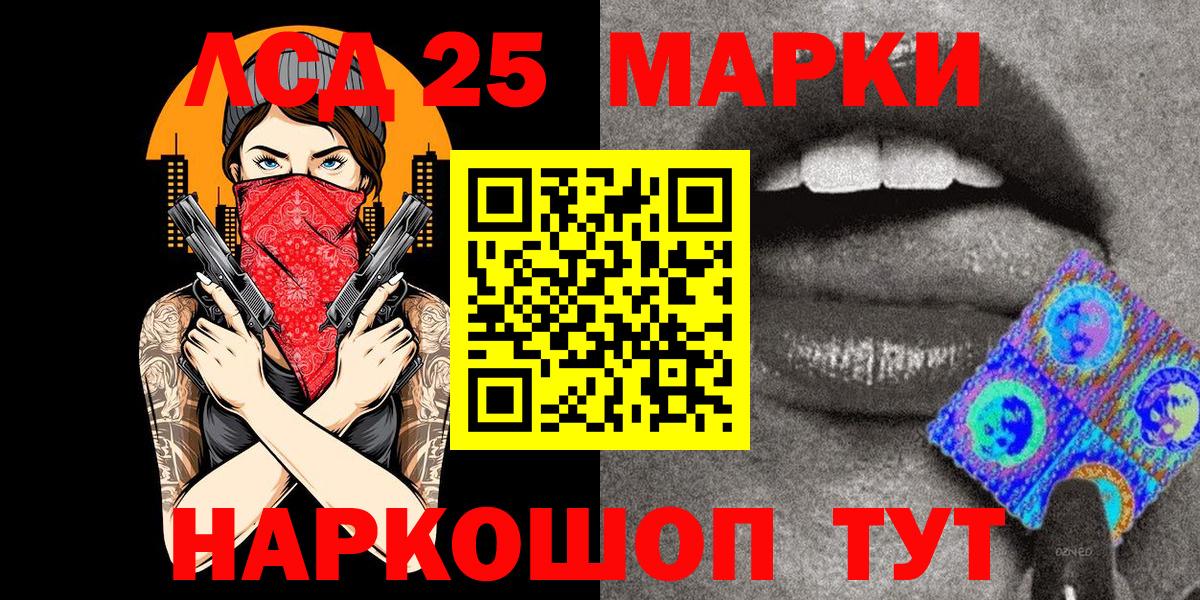 Марки NBOMe  Марки N-bome 1,8мг  где найти   Выборг  Вход с VPN 