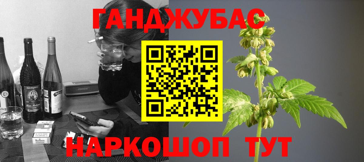 Каннабис конопля Выборг